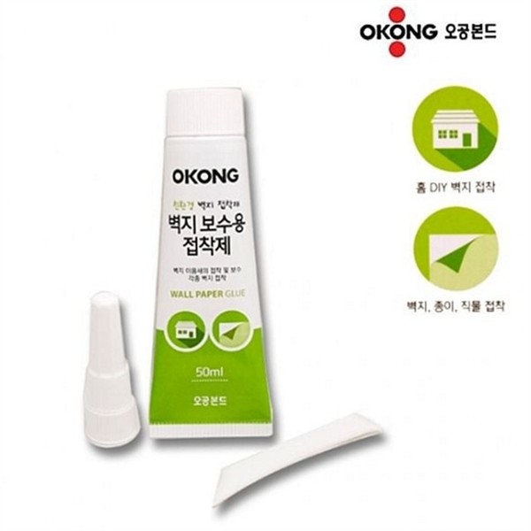 셀프 벽지 보수용 접착제 직물 벽지 접착제 보수 시공 도배 - 상품 이미지