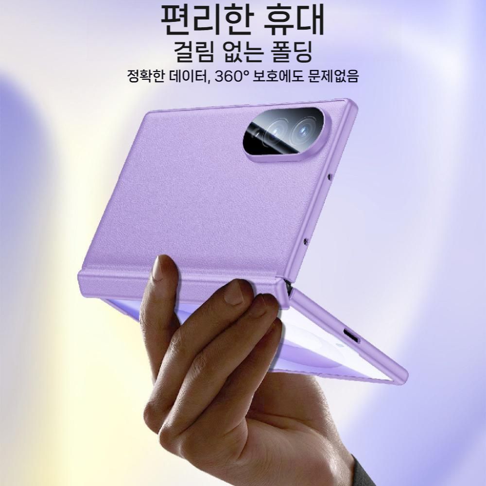 갤럭시z폴드8 와이드 울트라 케이스 비건 가죽 액정 강화 필름 일체형 자석 힌지 커버 - 상세 이미지 4