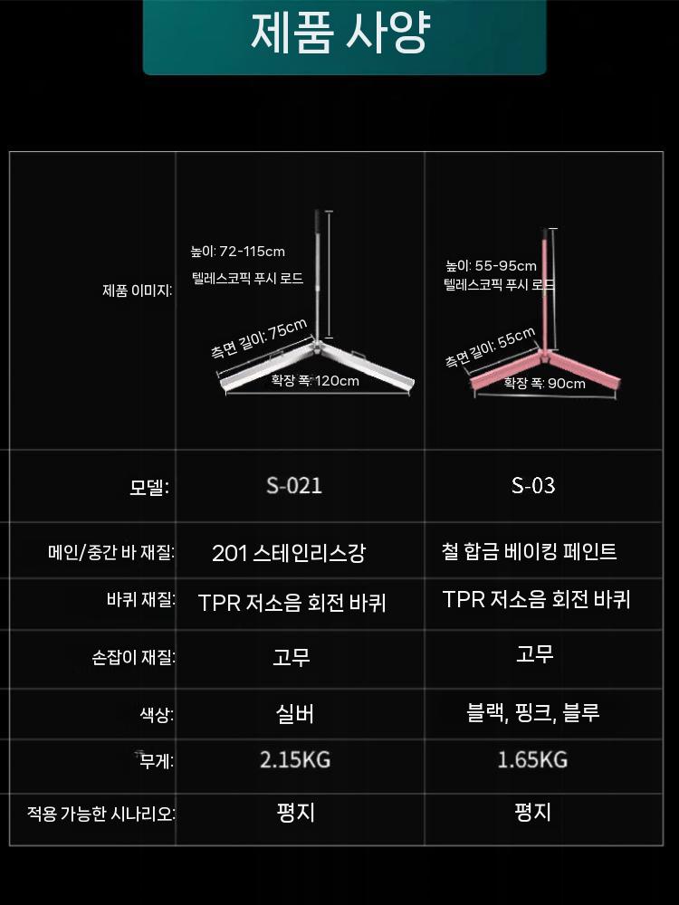 접이식 셔틀콕 수거기 밀대 배드민턴 청소기 정리 S-03 핑크 - 상세 이미지 4