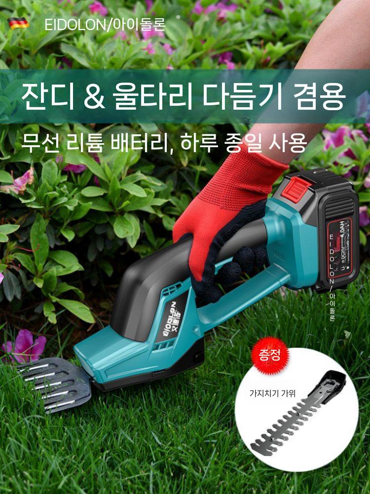 미니예초기 가정용 충전식 무선 소형 잔디깎기 2.0AH 1 배터리 세트 - 상세 이미지 3