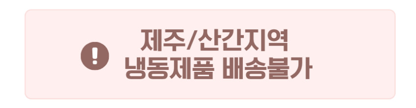집밥프로젝트 집밥특식 대용량(1~2KG) 강아지화식 판매처 상세 정보 이미지 1