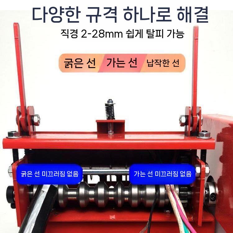 전선 피복기 스트리퍼 피복 제거기 전기선 탈피기 케이블 이미지 6