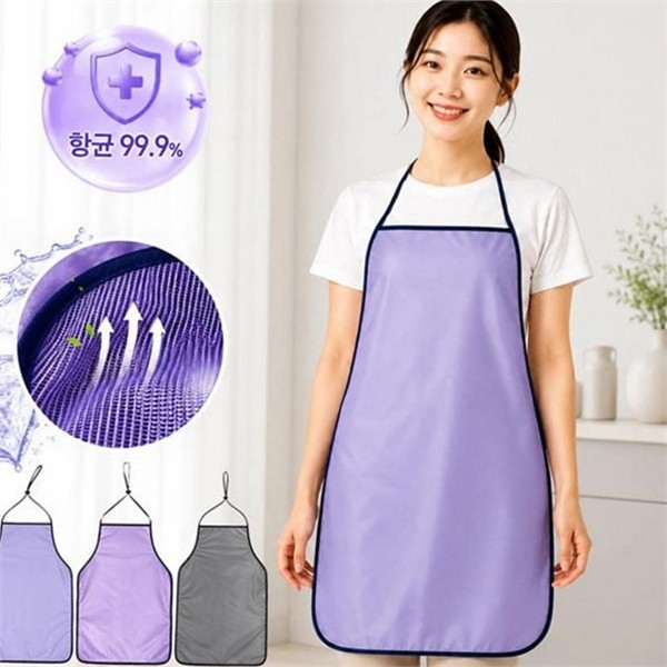 성인 생활 방수 앞치마 메쉬 주방 방수 앞치마 국내생산 업소용 - 상품 이미지