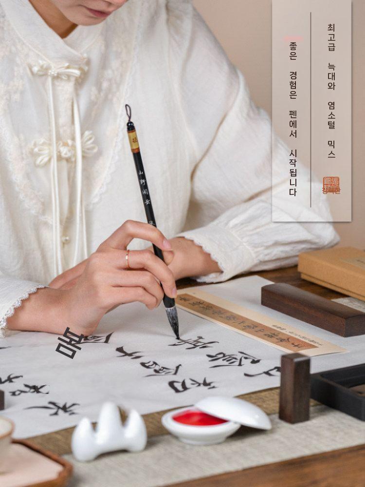 문방사우 서예 세트 캘리그래피 붓 필묵 입문 선물용 기본세트 - 상세 이미지 4