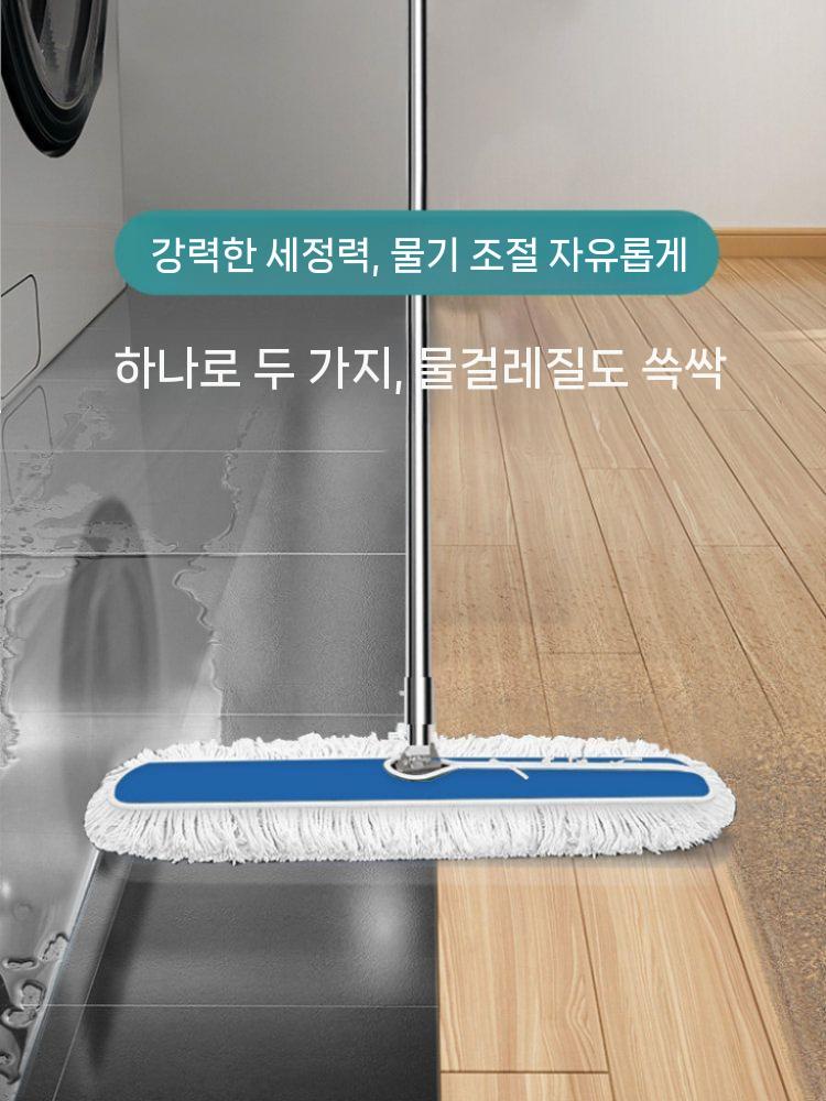 밀대걸레 대걸레 청소밀대 대형 바닥청소 로비 업소용 40cm - 상세 이미지 3