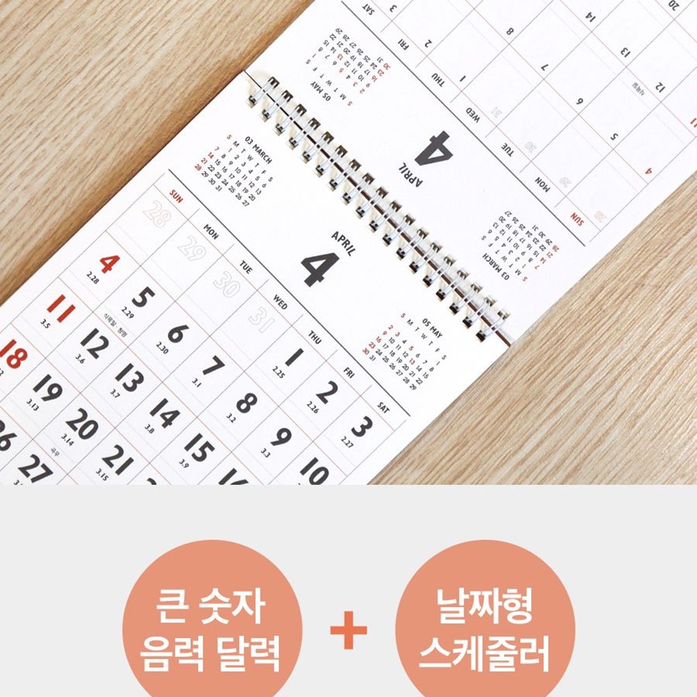 27년 탁상달력 레트로 음력 24절기 2027 데스크 캘린더 2027년 스케줄 인디고 - 상세 이미지 5