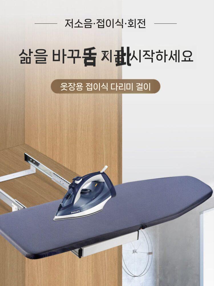 접이식 다리미대 스탠드 다리미판 다림판 빌트인 내장형 그레이 - 상세 이미지 5