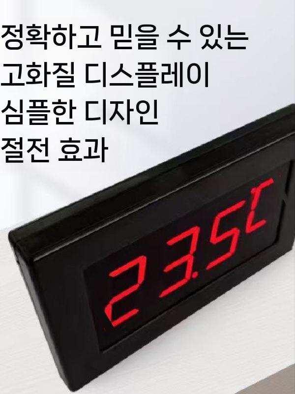 디지털 온도계 온도 센서 측정기 실내 탐침 방수 LCD 소형 화이트 이미지 6