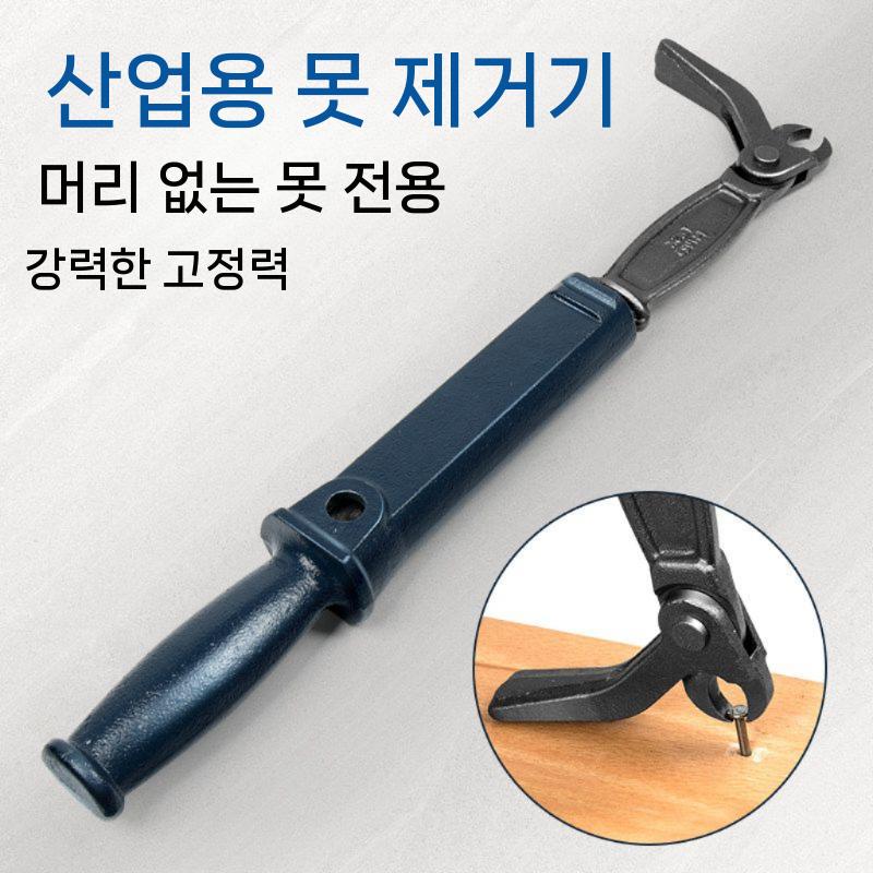 못 제거기 장도리 빠루 지렛대 목공 철거 작업 공구 - 상세 이미지 3