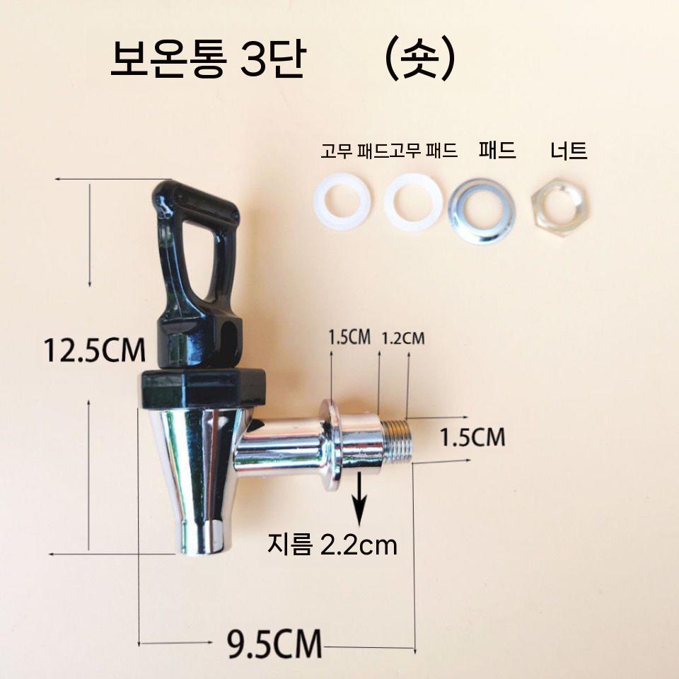 온수통 꼭지 노즐 출수구 디스펜서 대형 보온통 육수통 A - 상세 이미지 4