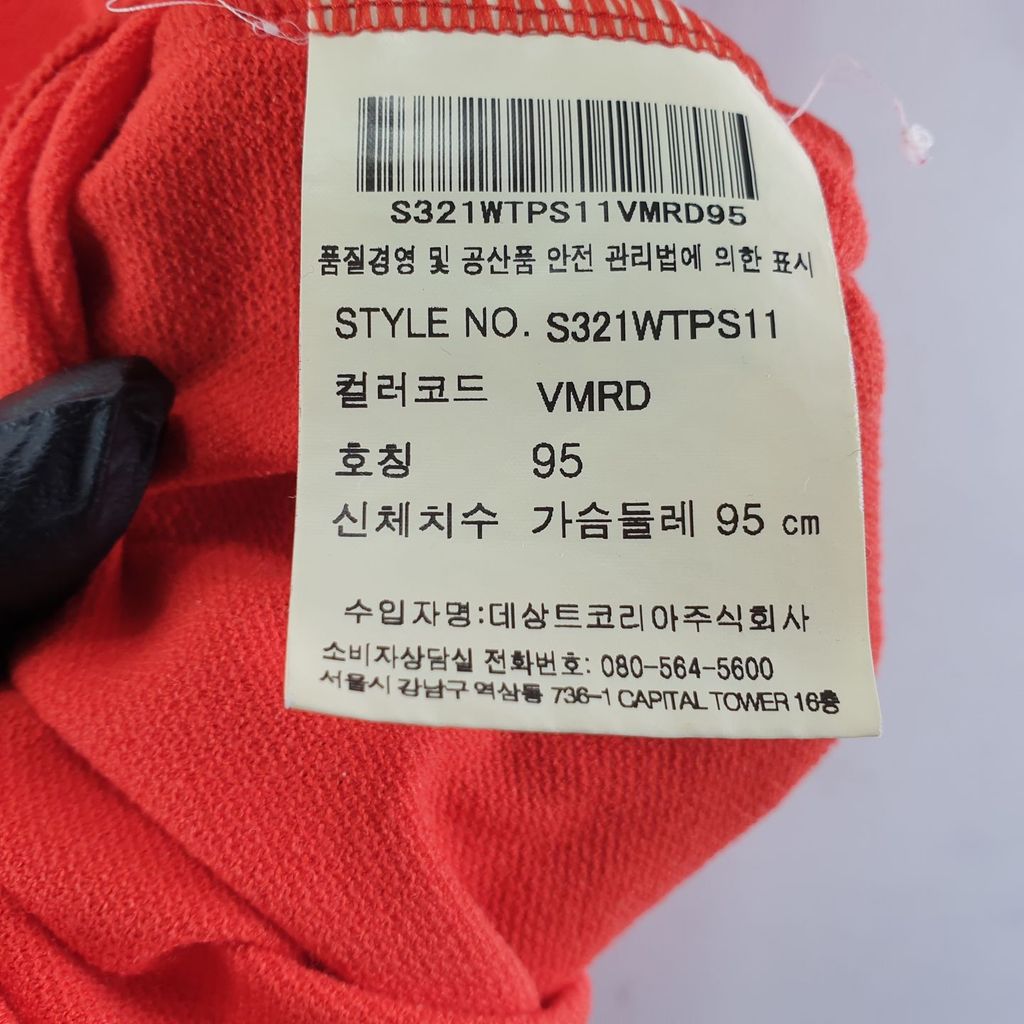 데상트 레드 남자 카라티 95 O0327 - 상세 이미지 4