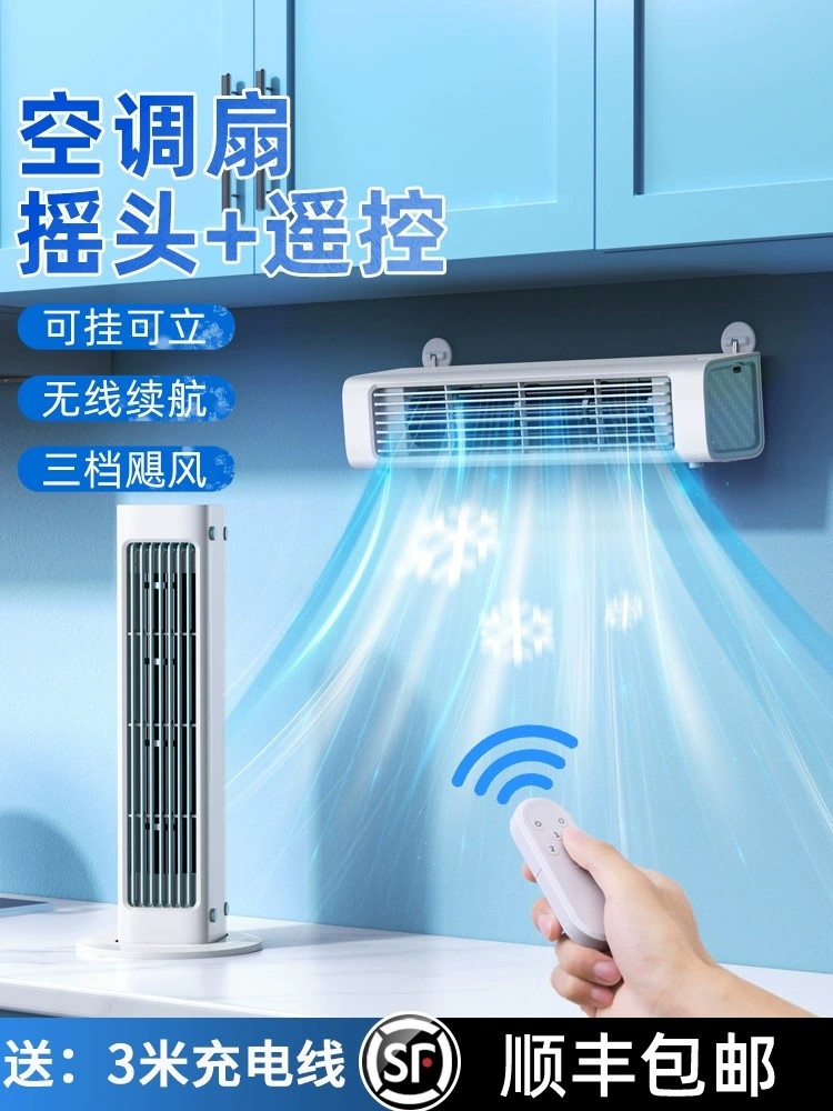 차박용에어컨 야외용 텐트 실외기없는 캠핑 이동식 캠핑에어컨 미니 일체형 캠핑용 - 상세 이미지 2