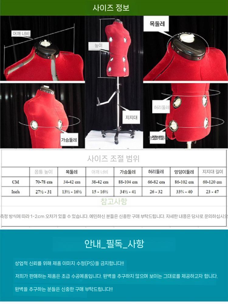 사이즈 조절 마네킹 상반신 디스플레이 재단사 가봉 블랙 - 상세 이미지 4
