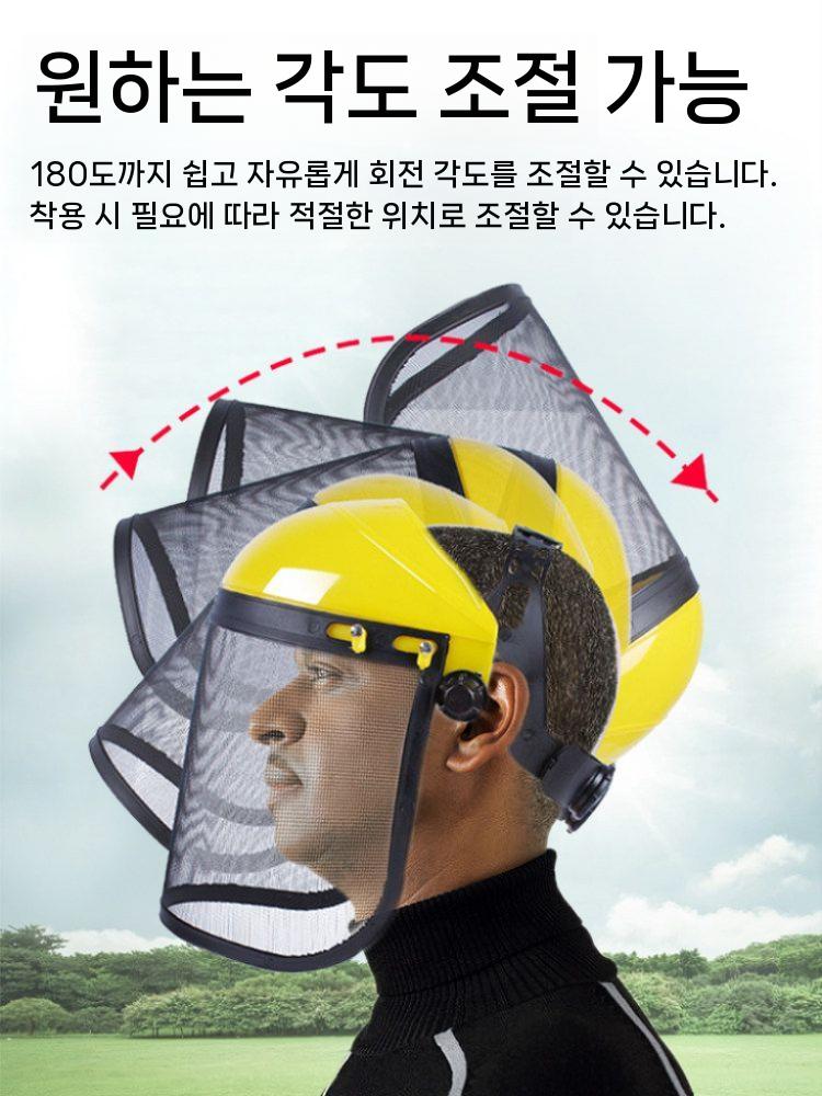 예초기 보호모자 마스크 안면보호 잔디깎는 기계 벌초 풀 깎는 하프 헬멧 - 상세 이미지 4
