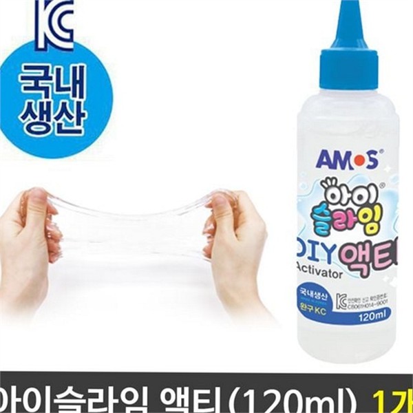 클리어 슬라임 액티베이터 120ml 국산 슬라임 재료 안전 어린이 - 상세 이미지 2