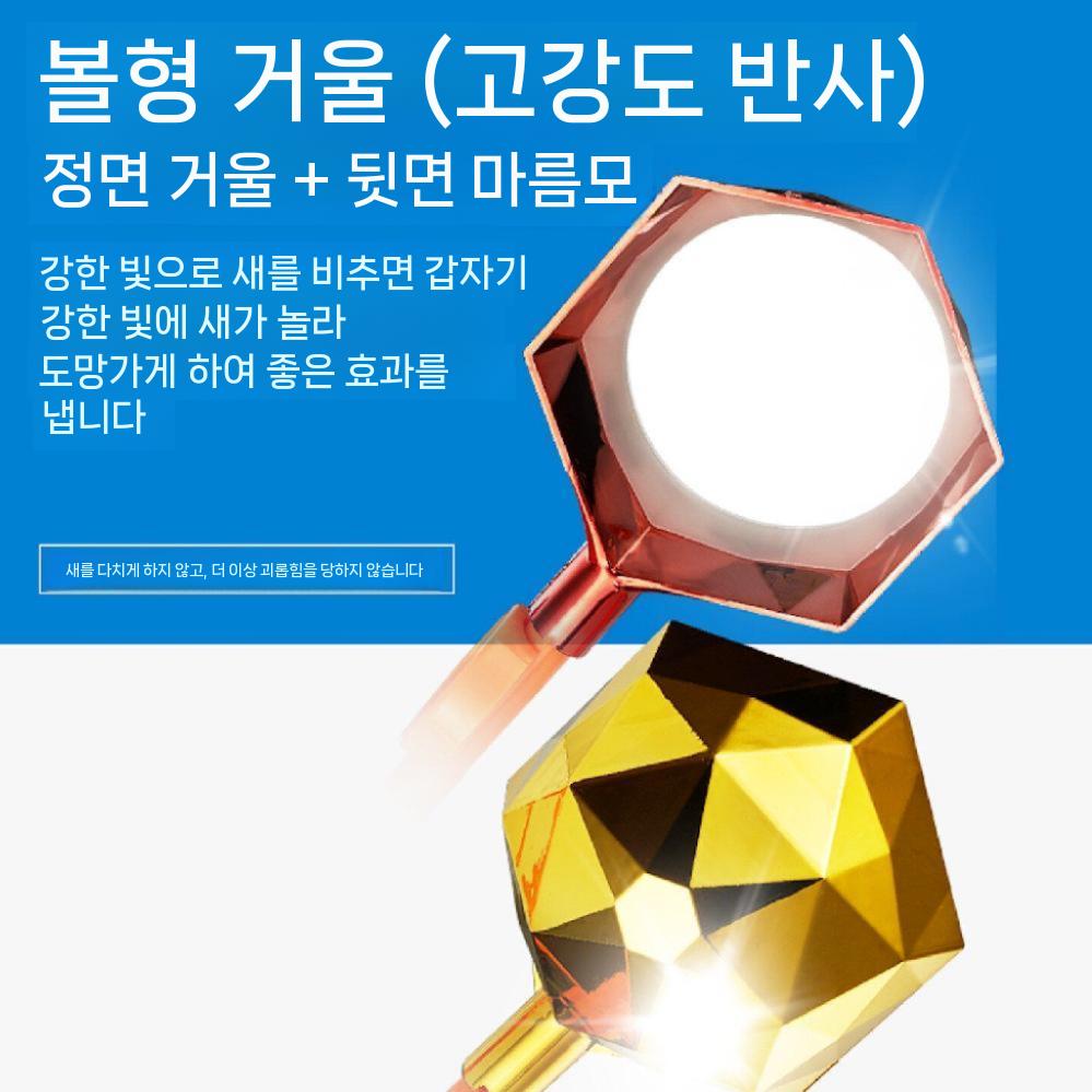조류퇴치기 폭음기 새퇴치기 퇴치기 과수원 야생동물 주간 클립형 - 상세 이미지 3