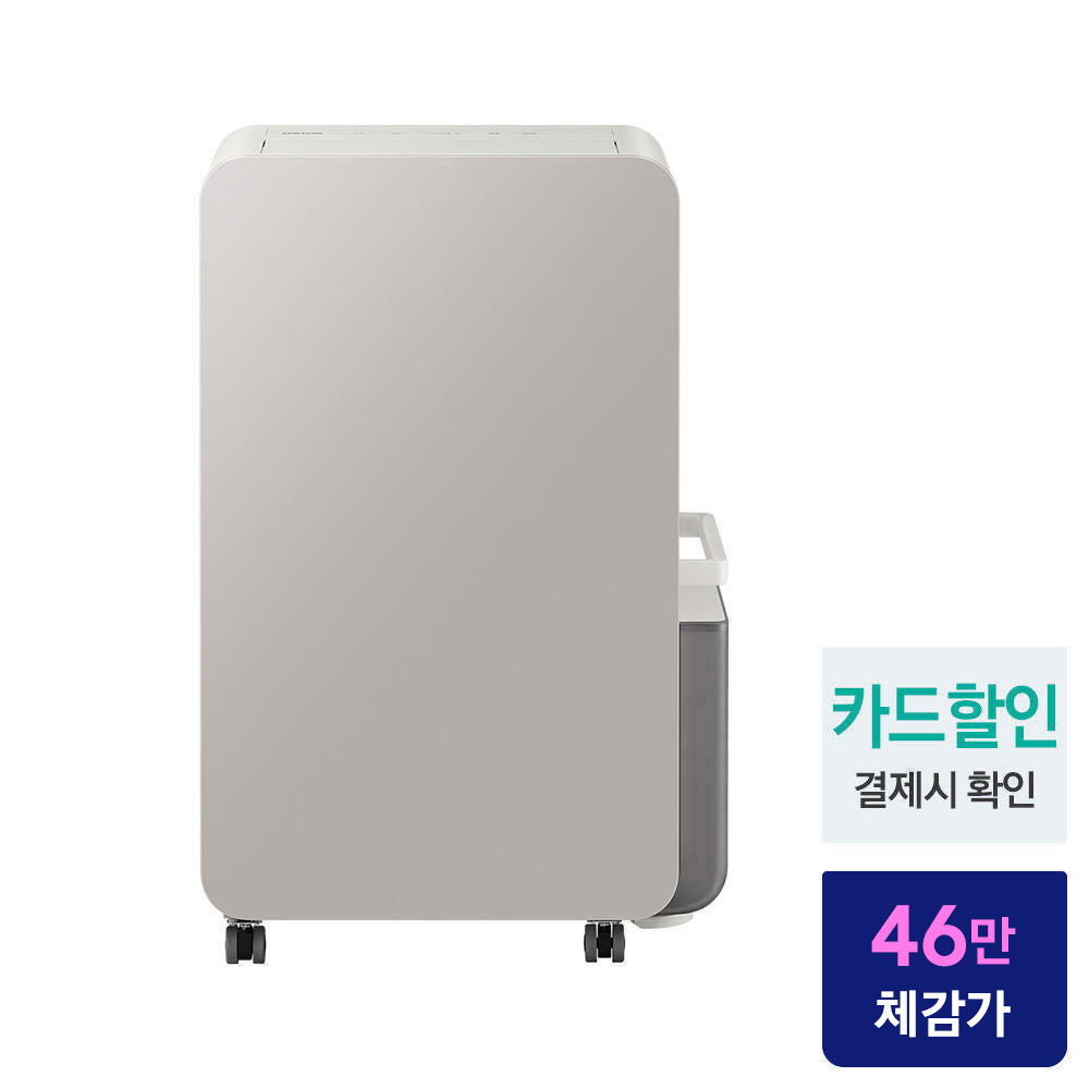 삼성 26년형 인버터 제습기 18L 1등급 AY70H18100GTD 연속배수 어스브라운 - 상세 이미지 2