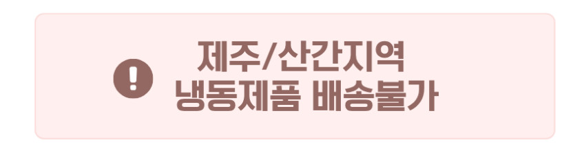 집밥프로젝트 집밥정식 대용량(1kg) 강아지화식 판매처 상세 정보 이미지 1