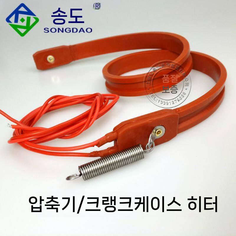 실리콘 히터 밴드히터 드럼통 히팅밴드 전기 열선 가열 15x430mm 220V 28W - 상세 이미지 5