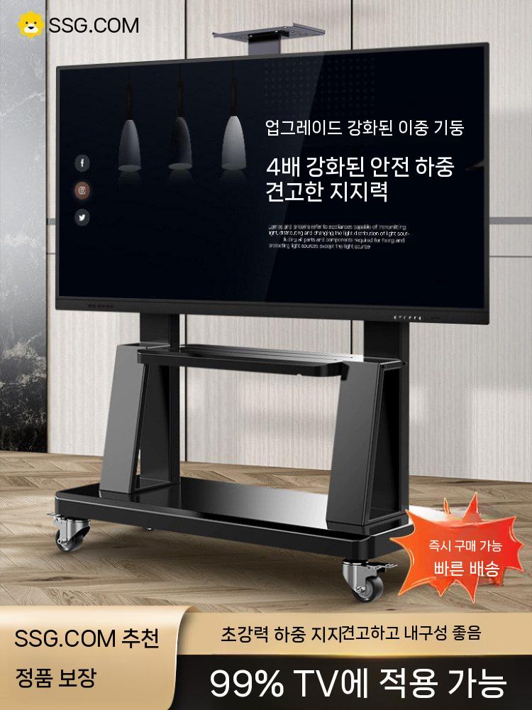 티비다이 티비스탠드 TV 거치대 선반 철제 이동식 거실 32-70인치 - 상세 이미지 2