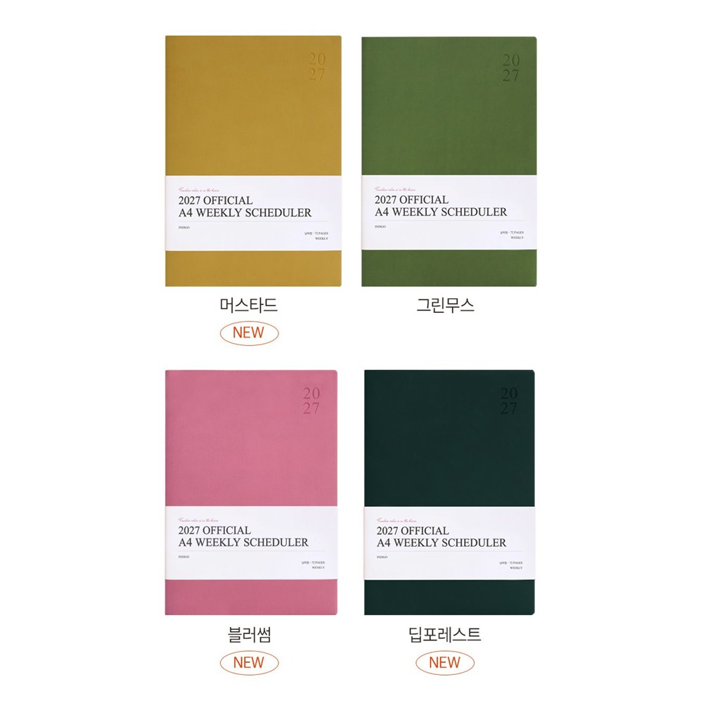 2027년 A4 다이어리 빅 위클리 업무 27년 주간 스케줄러 교무수첩 오피셜 인디고 - 상세 이미지 3