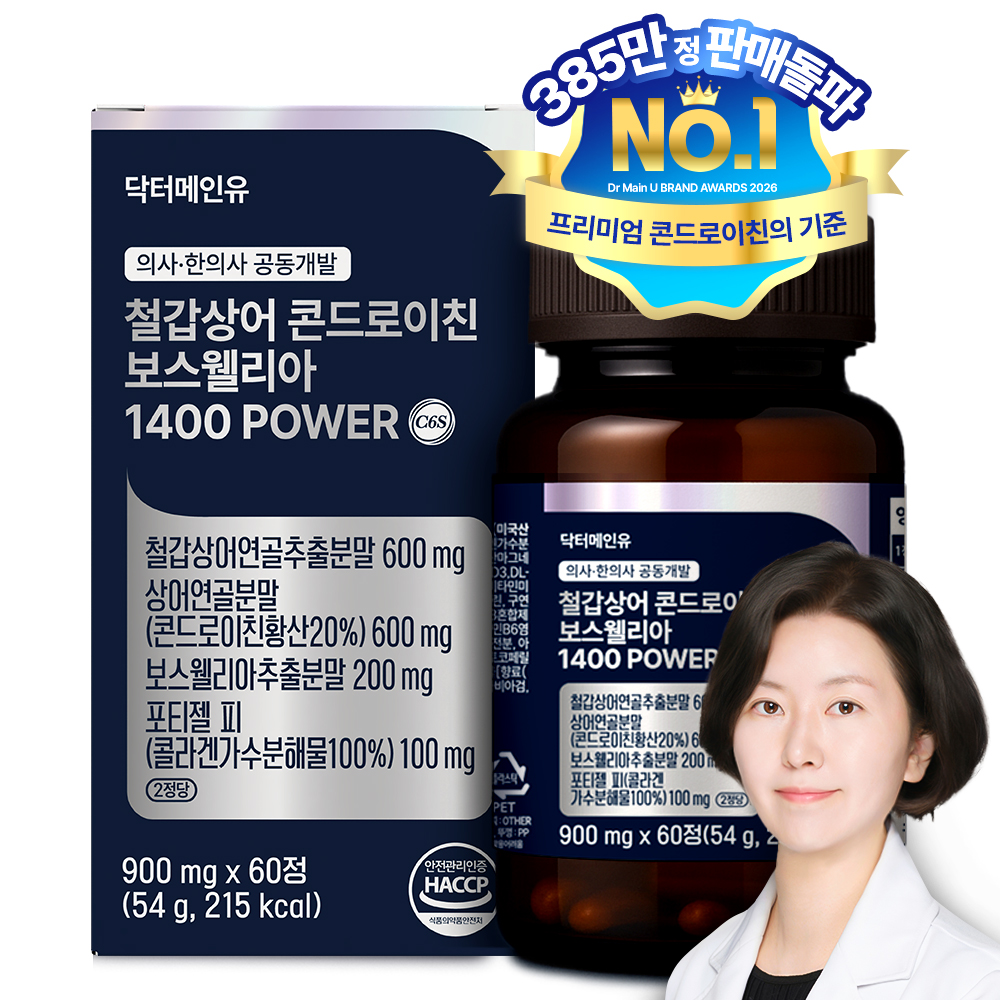 철갑상어 콘드로이친 보스웰리아 1400파워 상어연골 CS6형 저분자콜라겐 60정, 1개