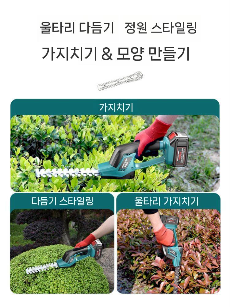 미니예초기 가정용 충전식 무선 소형 잔디깎기 2.0AH 1 배터리 세트 이미지 6