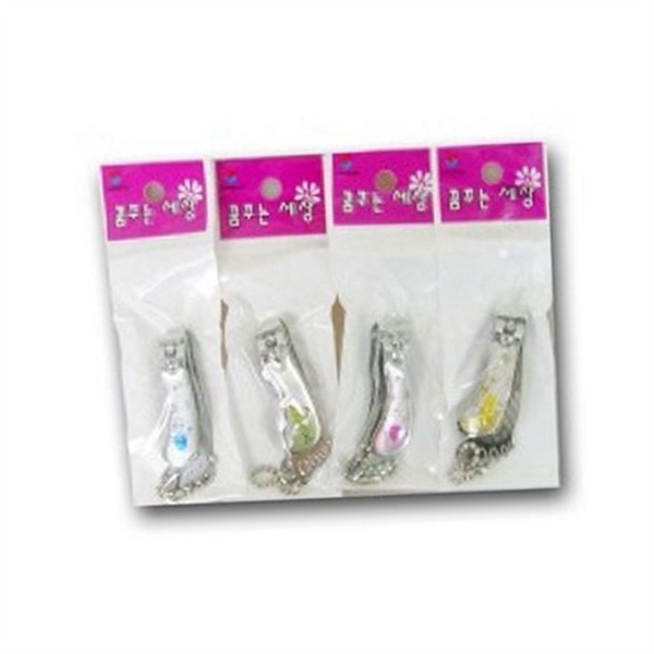 휴대용 손톱 깎이 열쇠고리 발톱 깎이 겸용 정리 도구 - 상품 이미지