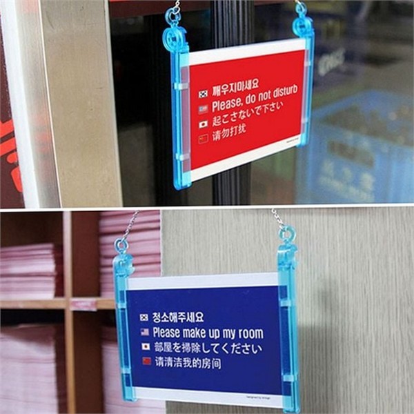 도어사인 걸이형 문패 프레임 양면 문패 다국어 사무실 간판 객실 - 상품 이미지