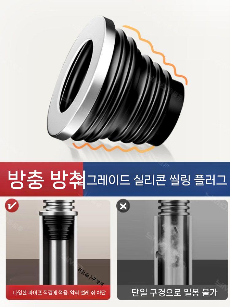 싱크대배관 하수관 배수관 스텐배수관 세면대 하부장 60CM 이미지 6