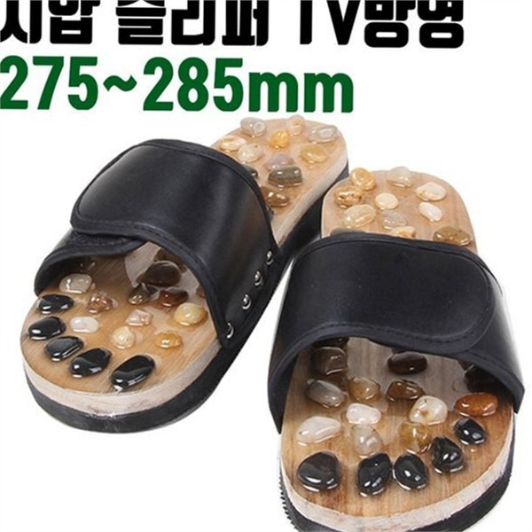 발바닥 남성 지압 슬리퍼 285mm 기능성 남성 사무실 슬리퍼 키높이 - 상품 이미지