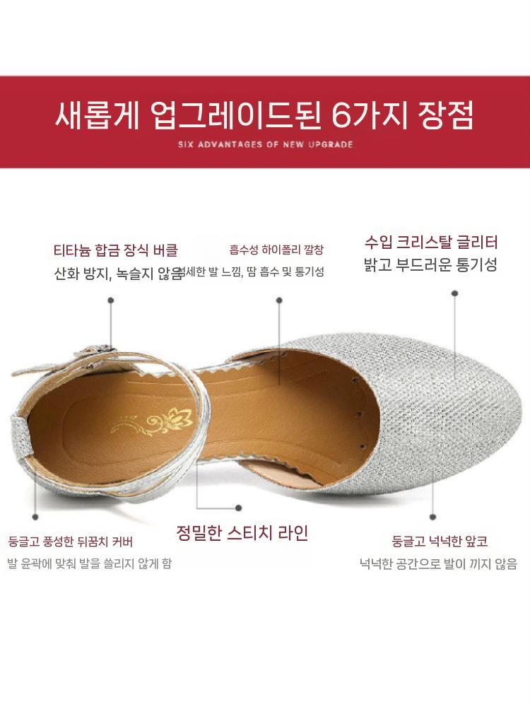 댄스화 라틴 슈즈 재즈 라인댄스 탭댄스 공연 연습 5.5cm 실버 34 - 상세 이미지 5
