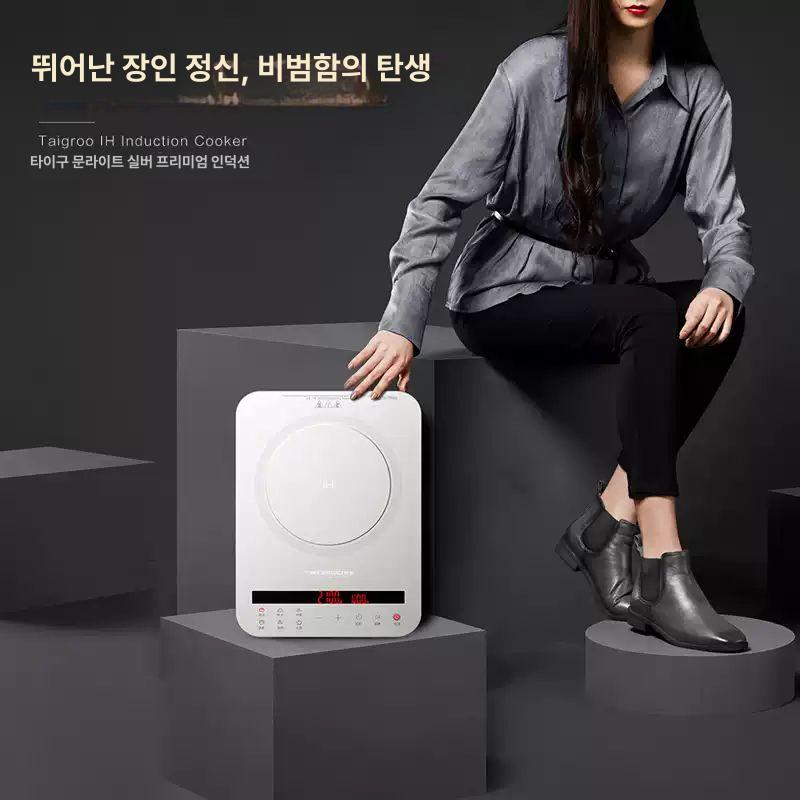 티타늄 초슬림 대용량 전기레인지 가정용 세트 문라이트실버 수프 냄비 세트 - 상세 이미지 2