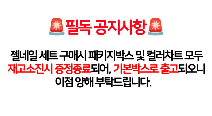 THE GEL 더젤 시럽젤 170 퍼플 네온 오로라 - 상세 이미지 5