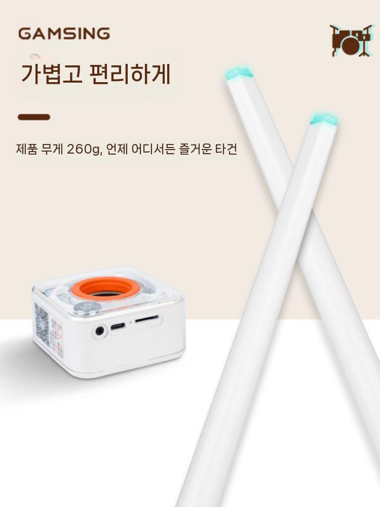 에어드럼 가상 드럼스틱 전자 성인 감각 악기 가정용 무선 스피커+드럼스틱 - 상세 이미지 5