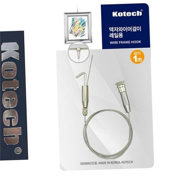 미술품 액자 와이어 걸이 갤러리 액자 레일 걸이 고리 용품 - 상품 이미지