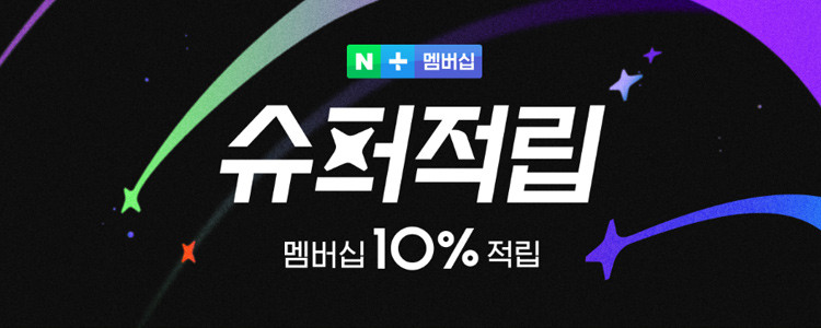 거실테이블 세라믹 템바보드 소파 좌식 테이블 타원형 1200 화이트 판매처 상세 정보 이미지 1