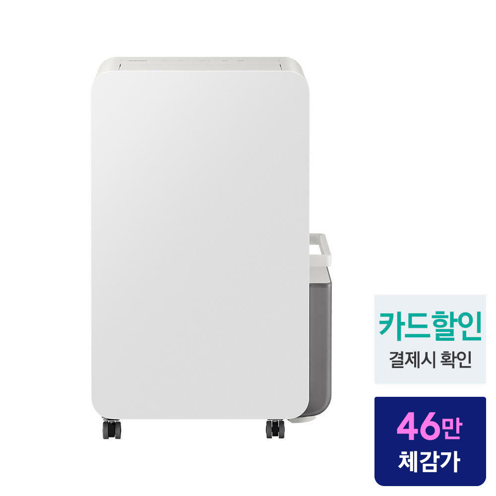 삼성 26년형 인버터 제습기 18L 1등급 AY70H18100GVD 연속배수 빅토리그레이 - 상세 이미지 2
