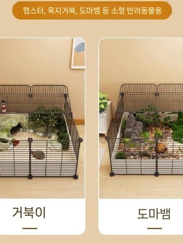 기니피그 케이지 울타리 하우스 사육장 친칠라 소동물 2x1 이미지 6