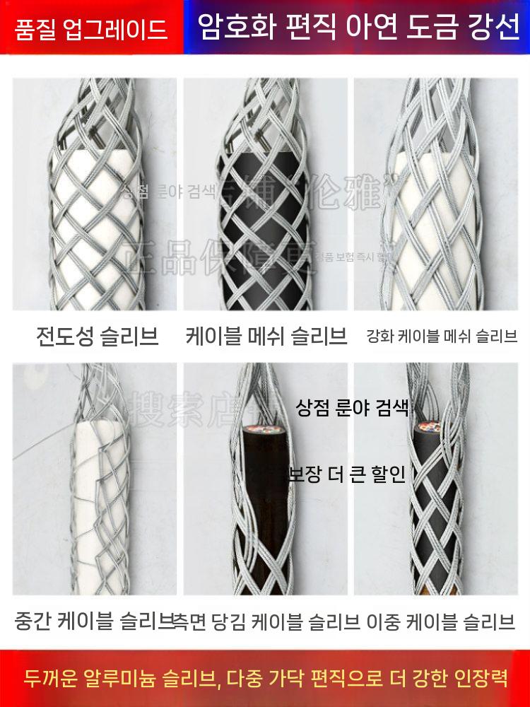 베어링 턴버클 케이블 커넥터 꼬임방지 회전연결구 전기 직경 10-20mm - 상세 이미지 4