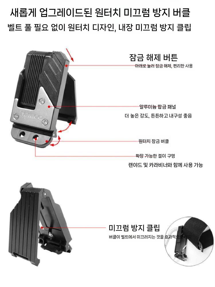 전기테이프 허리벨트 걸이 홀더 작업용 거치대 마스킹테이프 0112 이미지 7