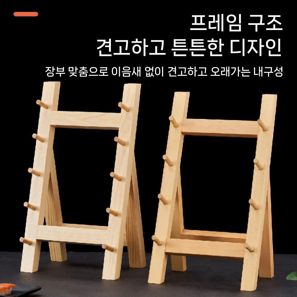 칼 거치대 사시미 보관함 원목 건조대 주방 정리 4겹 이미지 6
