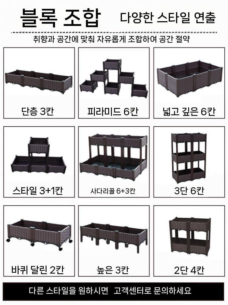 대형 플랜트박스 화분 플라스틱 분갈이 야외 야채 텃밭 2단 플라스틱 브라운 40 cm모델 이미지 6