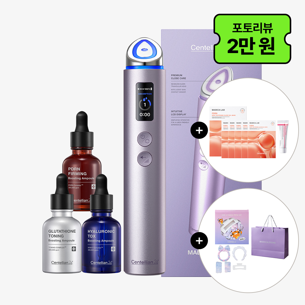 [앰플3종추가구성] 동국제약 센텔리안24 마데카 프라임 맥스 하이퍼탄력 실버(택1)+앰플4종+리야드에디션50ml 3개+팩+샤쉐6종+쇼핑백/ 수분 탄력 피부 얼굴마사지기 뷰티디바이스 - 상세 이미지 5