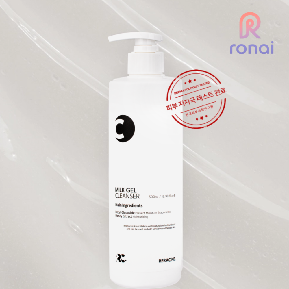 리라신 밀크젤클렌저500ml - 상품 이미지