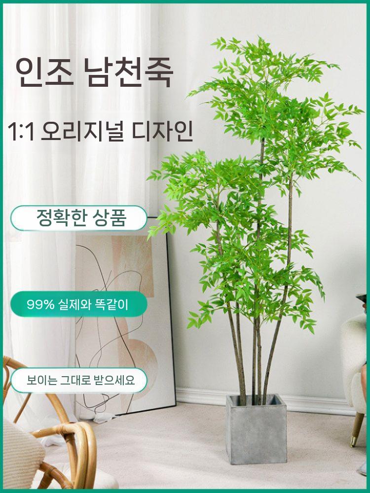 인조 나무 조화 화분 나뭇잎 인테리어 장식용 조경 소품 1.3m 이미지 7
