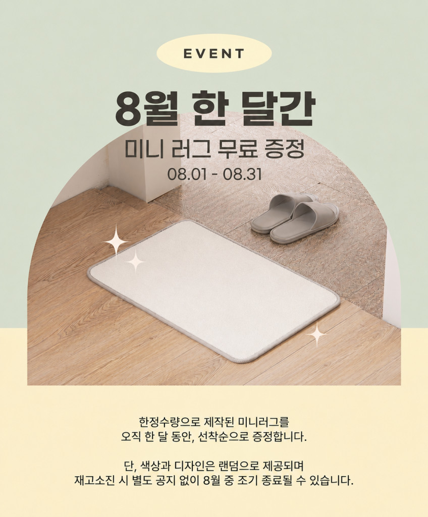 짜임 좋은 거실 러그 방수 물세탁 대형 카페트 주문제작 올리브그린, 사각)200x300cm 판매처 상세 정보 이미지 1