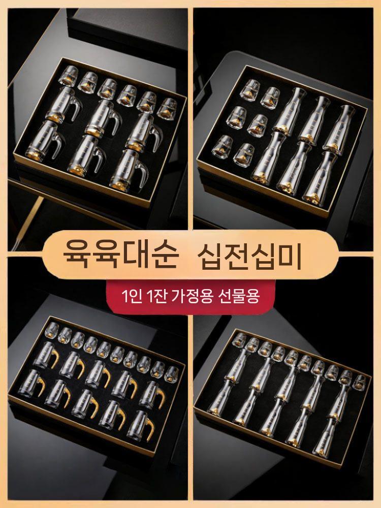 자이주잔 선물세트 고량주 술잔 마오타이 금박컵 주전자 2개+컵 8개 이미지 6