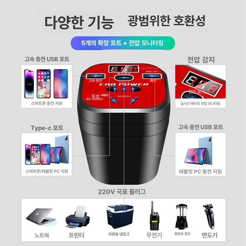 차량용 인버터 220V 디스플레이12v24v범용 표준 컵형 C 포트 컵형 Typec 디지털 디스플레이 12v24v - 상세 이미지 5