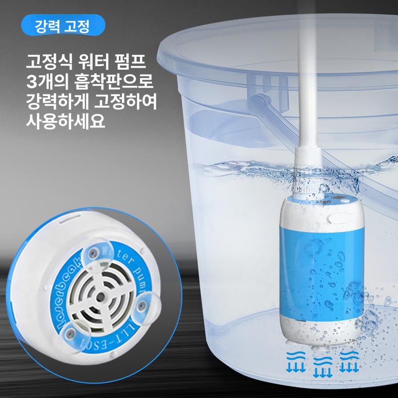 야외 캠핑 휴대용 전동 학생용 자흡식 블루(샤워 정지 스위치 포함) - 상세 이미지 5